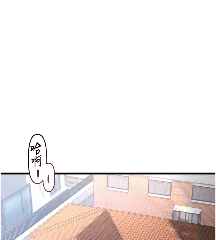 第1话-觊觎兄弟的闷骚妈 - 第3.jpg页
