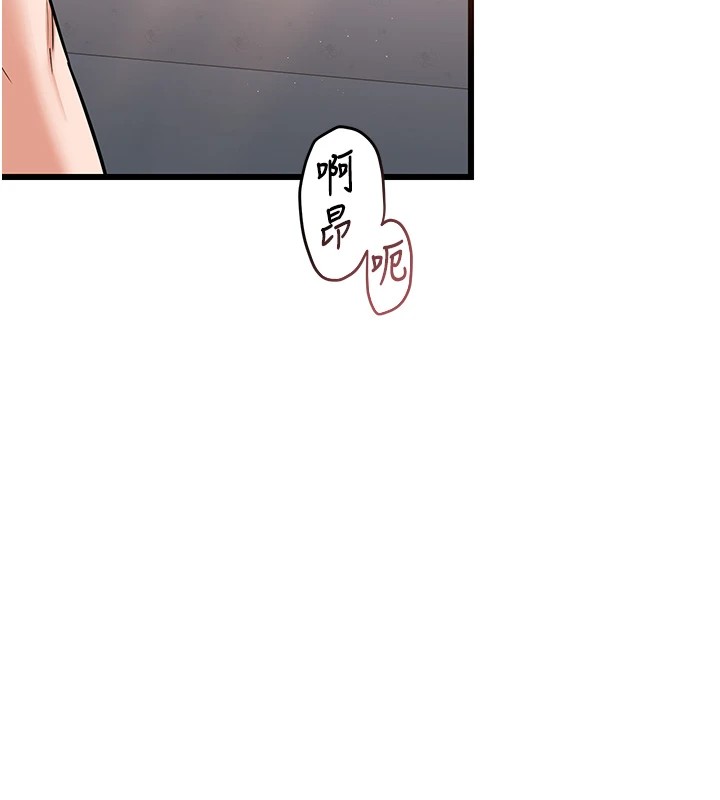 第1话-觊觎兄弟的闷骚妈 - 第7.jpg页