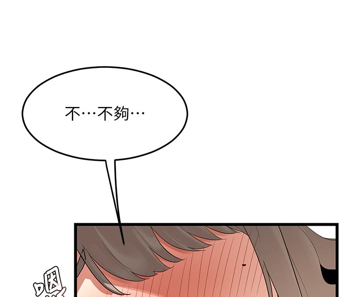 第1话-觊觎兄弟的闷骚妈 - 第8.jpg页