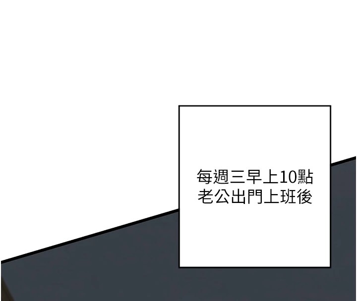 第1话-觊觎兄弟的闷骚妈 - 第20.jpg页