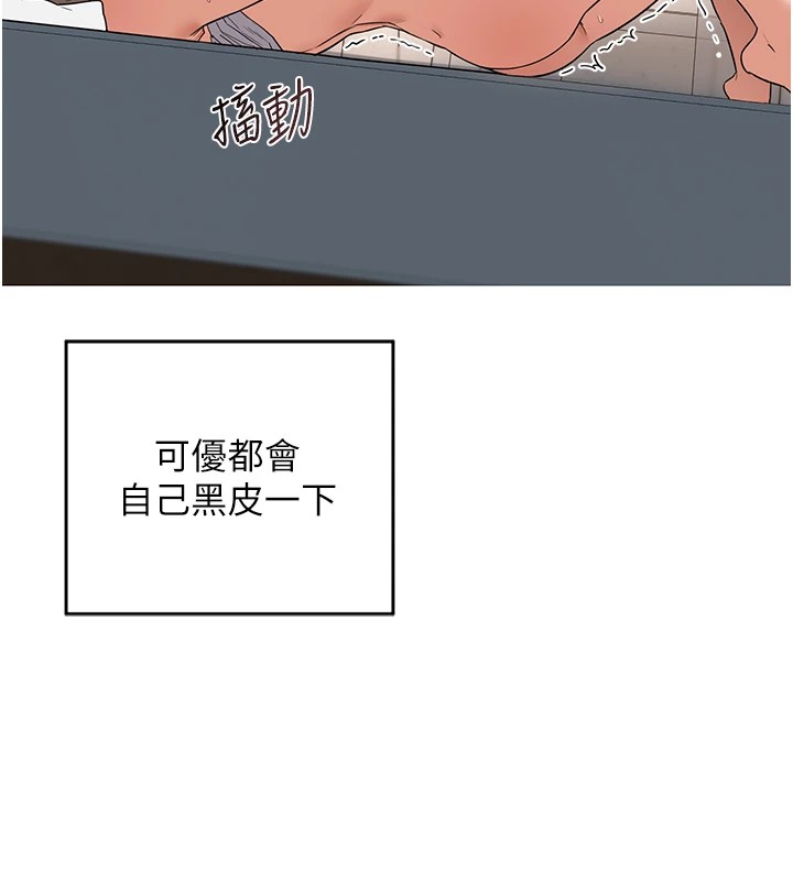 第1话-觊觎兄弟的闷骚妈 - 第22.jpg页