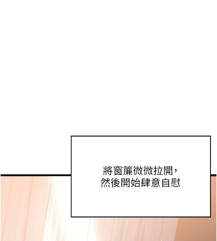 第1话-觊觎兄弟的闷骚妈 - 第23.jpg页