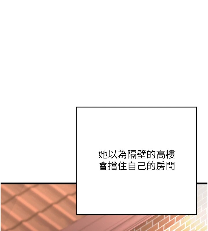 第1话-觊觎兄弟的闷骚妈 - 第27.jpg页