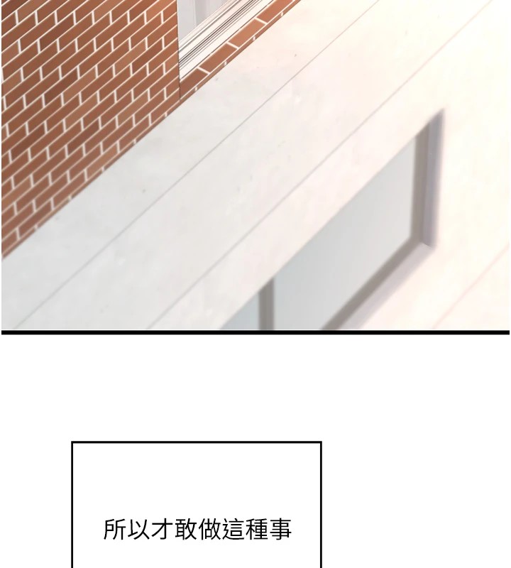 第1话-觊觎兄弟的闷骚妈 - 第29.jpg页