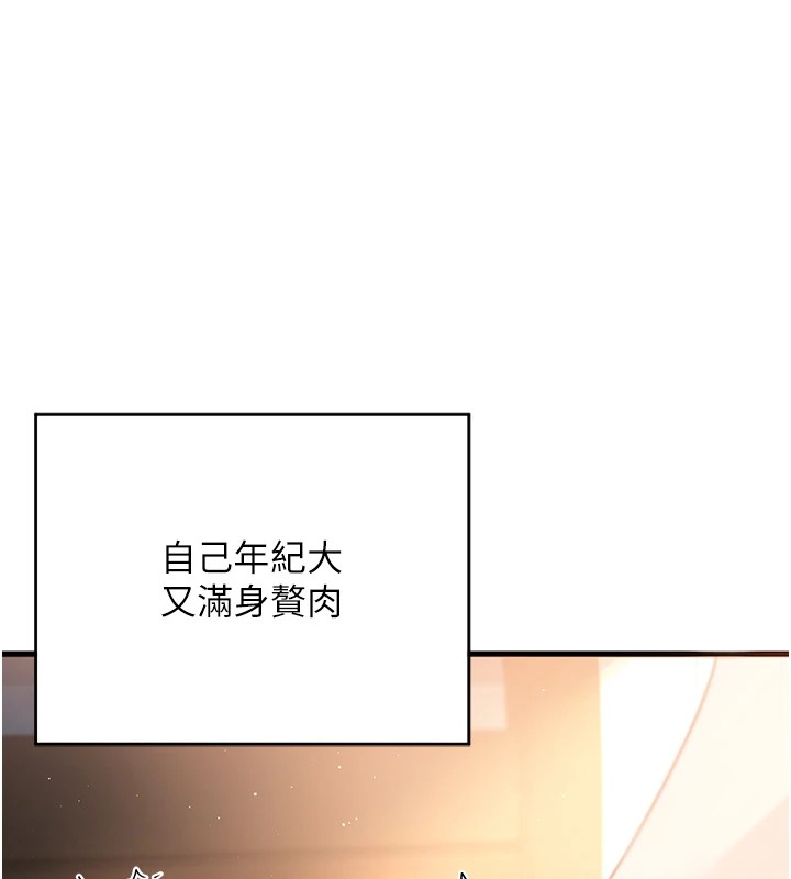 第1话-觊觎兄弟的闷骚妈 - 第34.jpg页