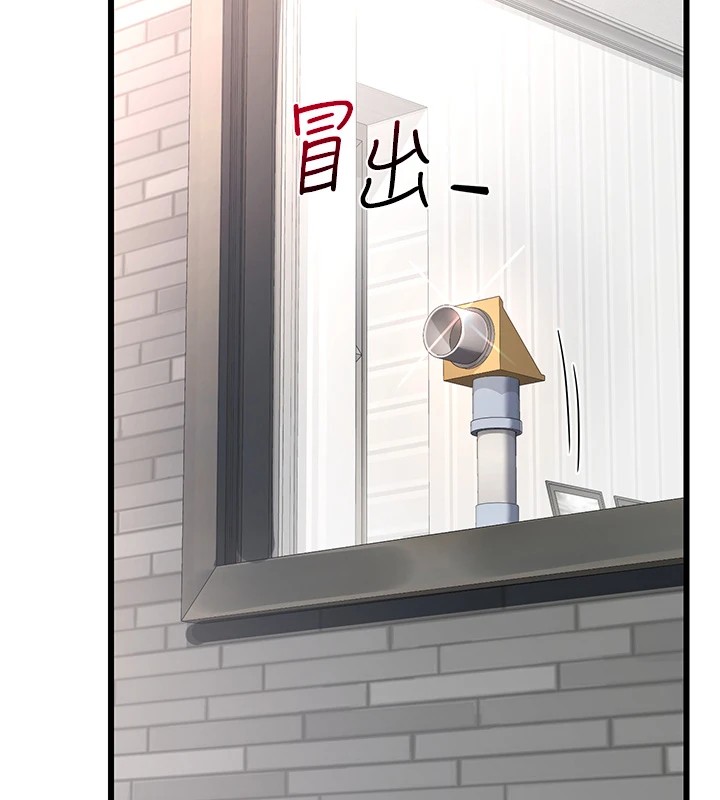 第1话-觊觎兄弟的闷骚妈 - 第40.jpg页
