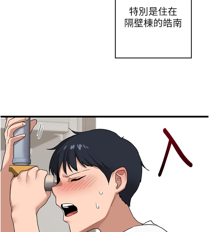 第1话-觊觎兄弟的闷骚妈 - 第42.jpg页