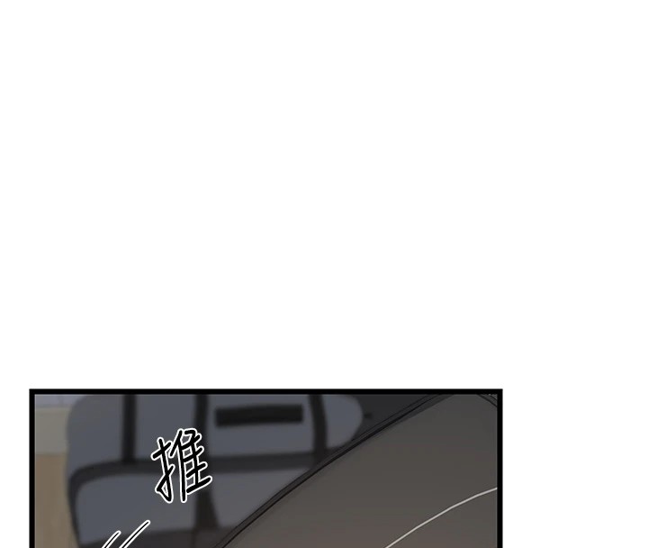 第1话-觊觎兄弟的闷骚妈 - 第49.jpg页