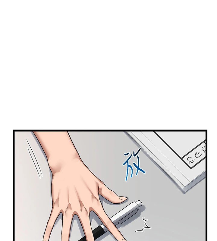 第1话-觊觎兄弟的闷骚妈 - 第65.jpg页