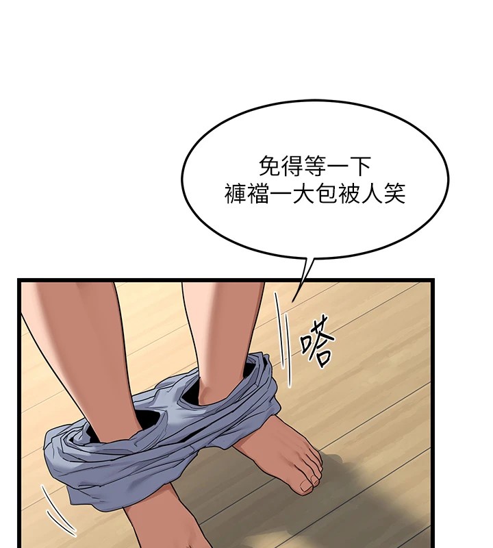 第1话-觊觎兄弟的闷骚妈 - 第69.jpg页