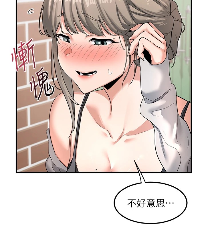 第1话-觊觎兄弟的闷骚妈 - 第88.jpg页