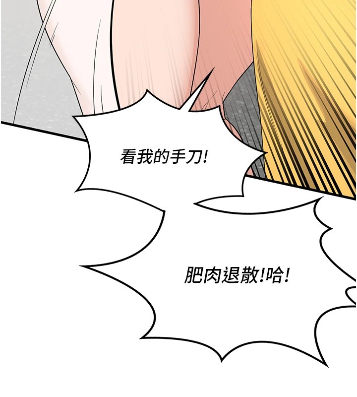 第1话-觊觎兄弟的闷骚妈 - 第101.jpg页
