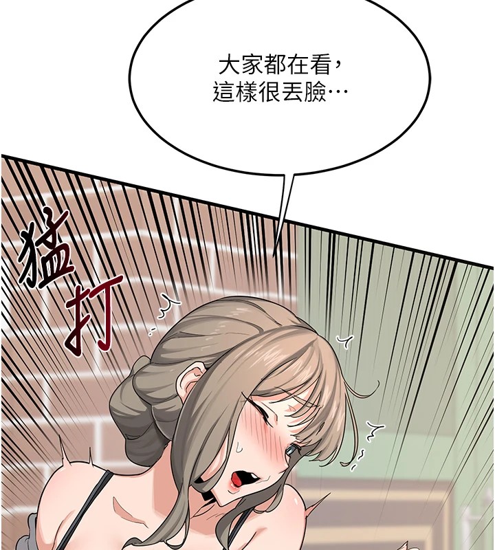 第1话-觊觎兄弟的闷骚妈 - 第103.jpg页