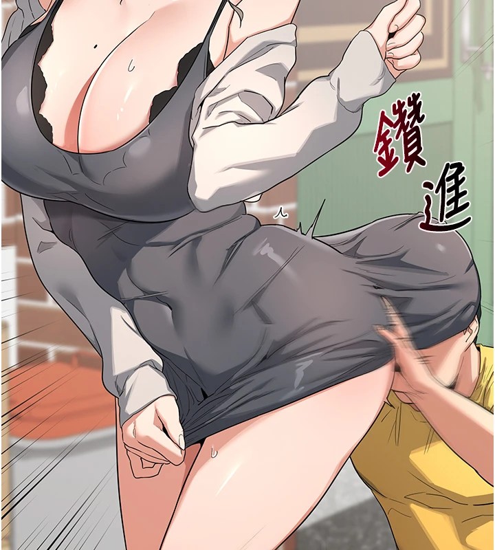 第1话-觊觎兄弟的闷骚妈 - 第104.jpg页