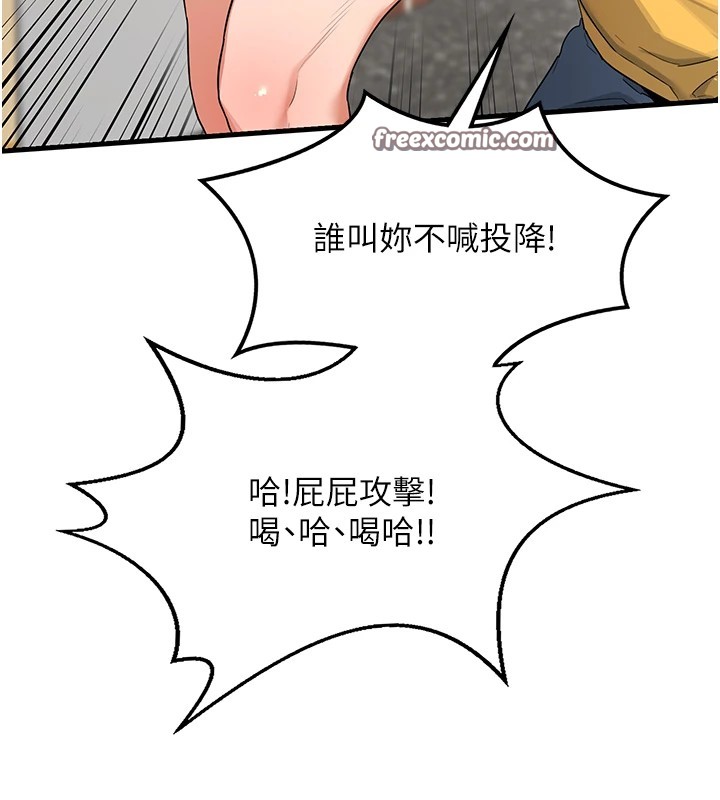 第1话-觊觎兄弟的闷骚妈 - 第105.jpg页