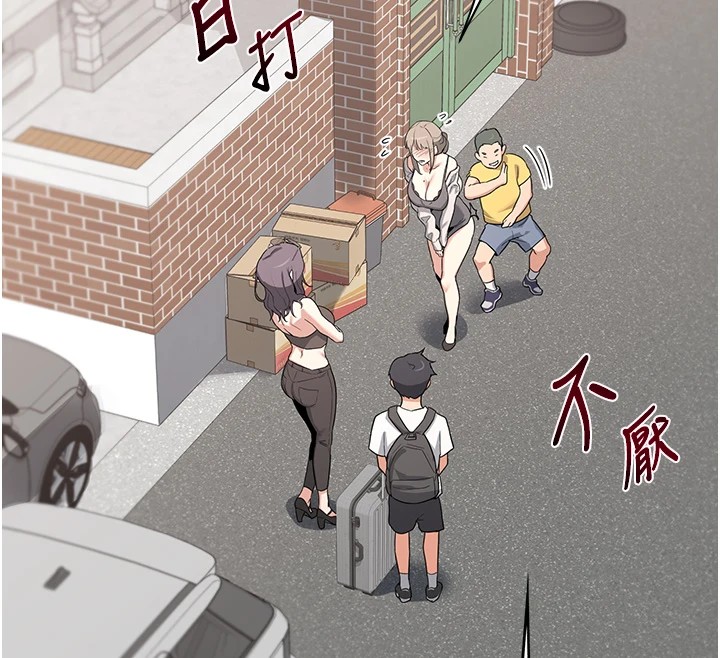 第1话-觊觎兄弟的闷骚妈 - 第110.jpg页
