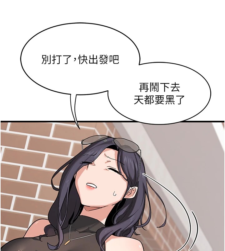 第1话-觊觎兄弟的闷骚妈 - 第112.jpg页
