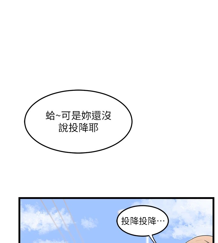 第1话-觊觎兄弟的闷骚妈 - 第116.jpg页