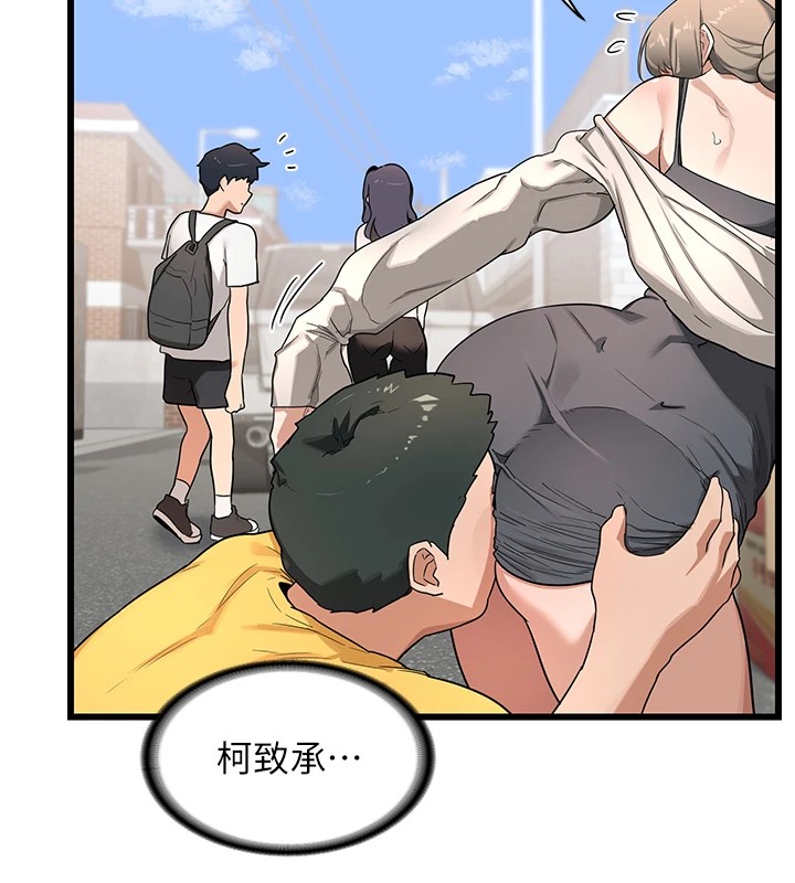 第1话-觊觎兄弟的闷骚妈 - 第117.jpg页