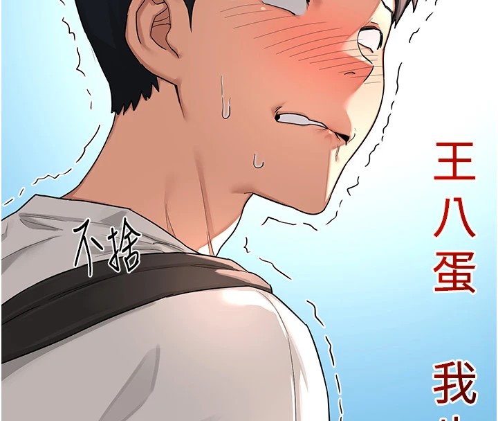 第1话-觊觎兄弟的闷骚妈 - 第119.jpg页