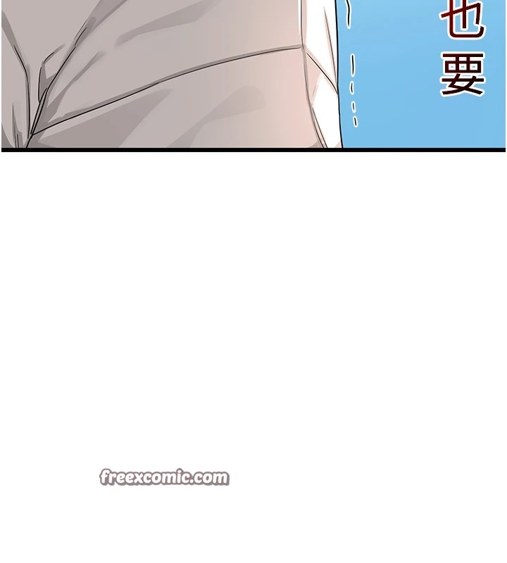第1话-觊觎兄弟的闷骚妈 - 第120.jpg页