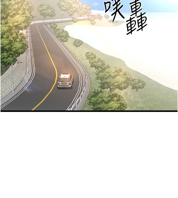 第1话-觊觎兄弟的闷骚妈 - 第122.jpg页