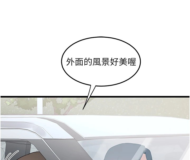 第1话-觊觎兄弟的闷骚妈 - 第123.jpg页