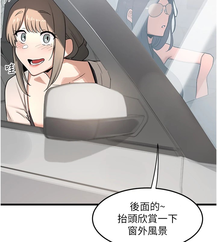 第1话-觊觎兄弟的闷骚妈 - 第124.jpg页