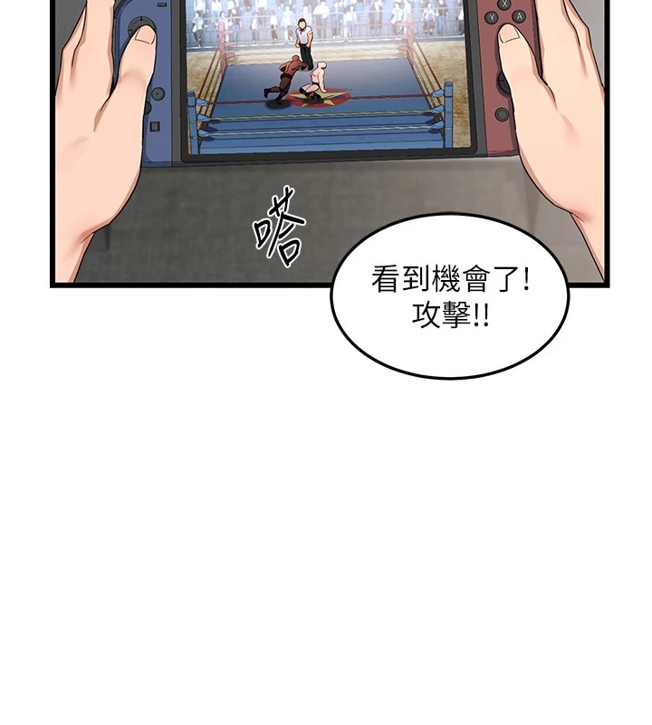 第1话-觊觎兄弟的闷骚妈 - 第126.jpg页