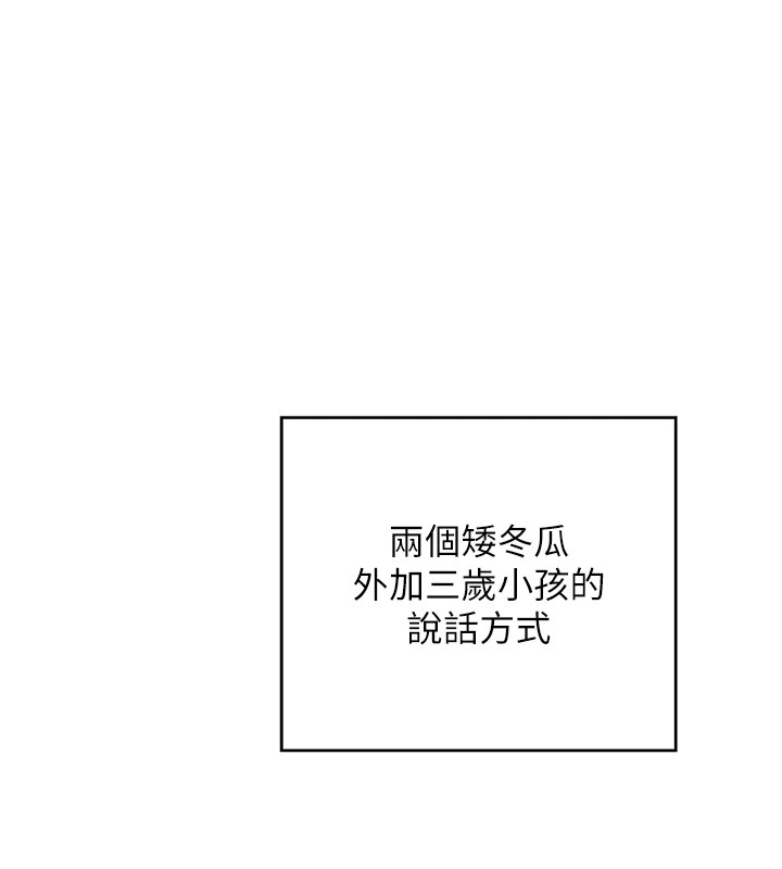 第1话-觊觎兄弟的闷骚妈 - 第136.jpg页