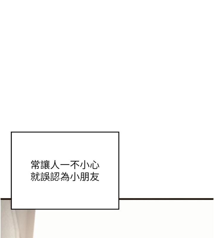 第1话-觊觎兄弟的闷骚妈 - 第137.jpg页