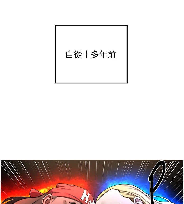 第1话-觊觎兄弟的闷骚妈 - 第141.jpg页