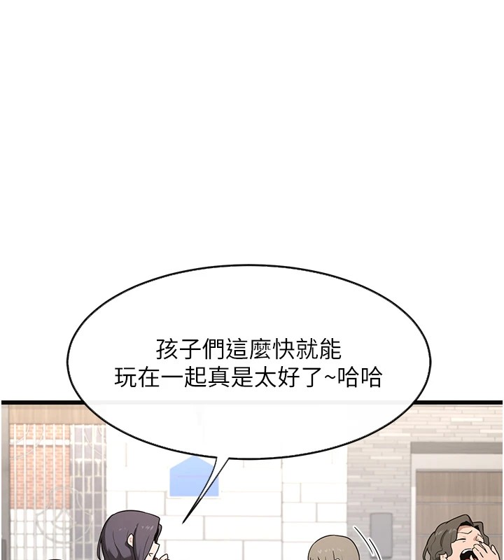 第1话-觊觎兄弟的闷骚妈 - 第148.jpg页