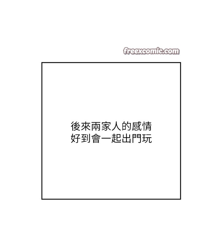 第1话-觊觎兄弟的闷骚妈 - 第150.jpg页