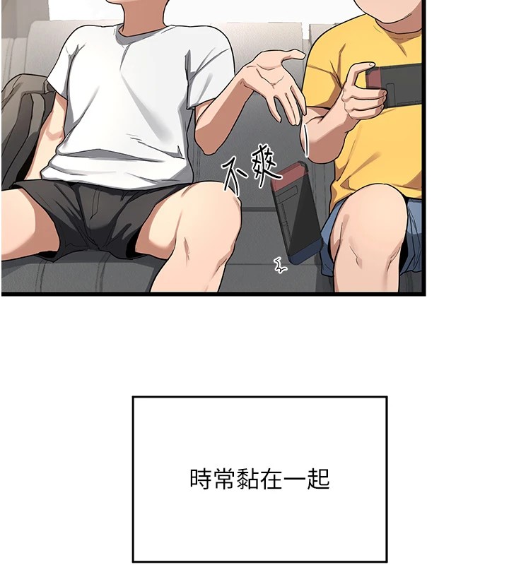 第1话-觊觎兄弟的闷骚妈 - 第153.jpg页