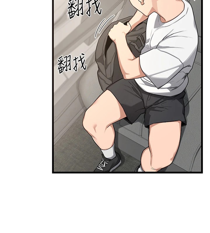 第1话-觊觎兄弟的闷骚妈 - 第156.jpg页