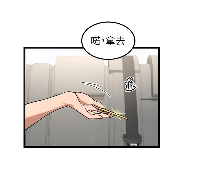 第1话-觊觎兄弟的闷骚妈 - 第158.jpg页