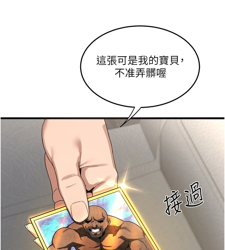 第1话-觊觎兄弟的闷骚妈 - 第160.jpg页