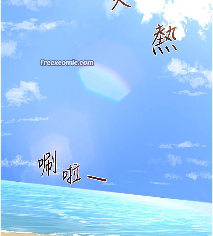 第1话-觊觎兄弟的闷骚妈 - 第165.jpg页