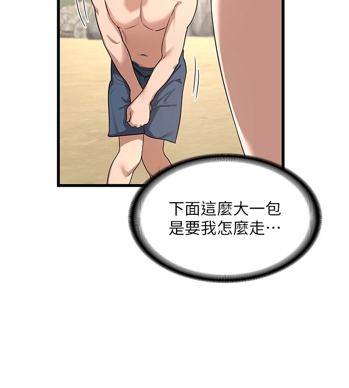 第1话-觊觎兄弟的闷骚妈 - 第169.jpg页