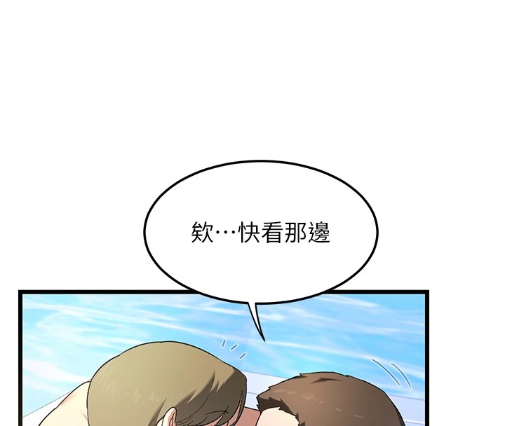 第1话-觊觎兄弟的闷骚妈 - 第170.jpg页