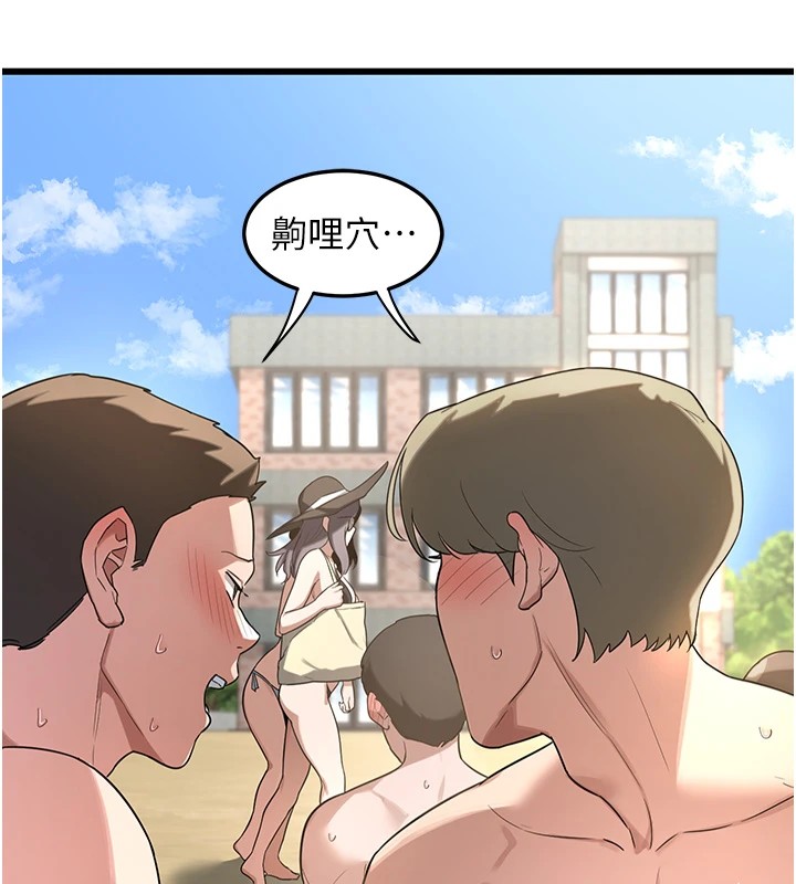 第1话-觊觎兄弟的闷骚妈 - 第172.jpg页