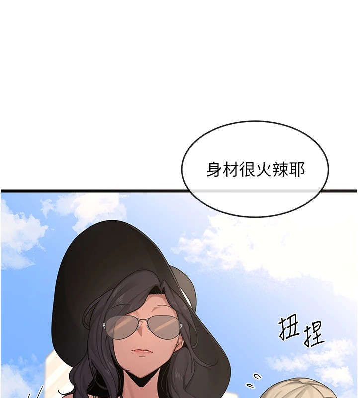 第1话-觊觎兄弟的闷骚妈 - 第174.jpg页