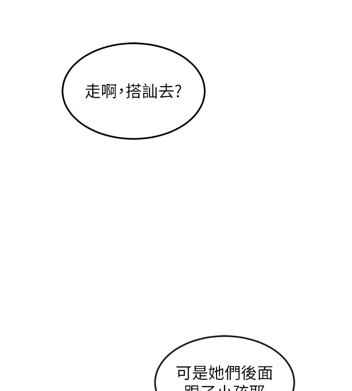 第1话-觊觎兄弟的闷骚妈 - 第179.jpg页