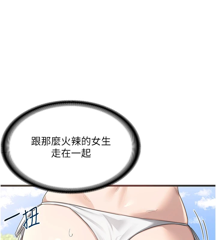 第1话-觊觎兄弟的闷骚妈 - 第188.jpg页