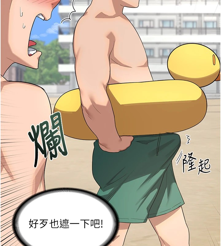 第1话-觊觎兄弟的闷骚妈 - 第197.jpg页