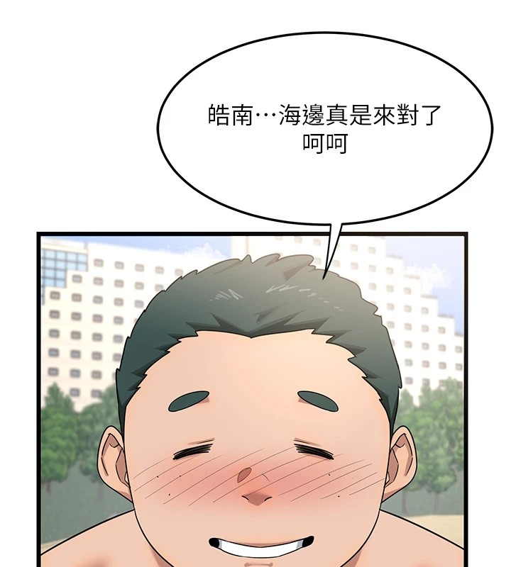 第1话-觊觎兄弟的闷骚妈 - 第199.jpg页