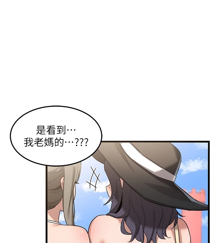 第1话-觊觎兄弟的闷骚妈 - 第202.jpg页