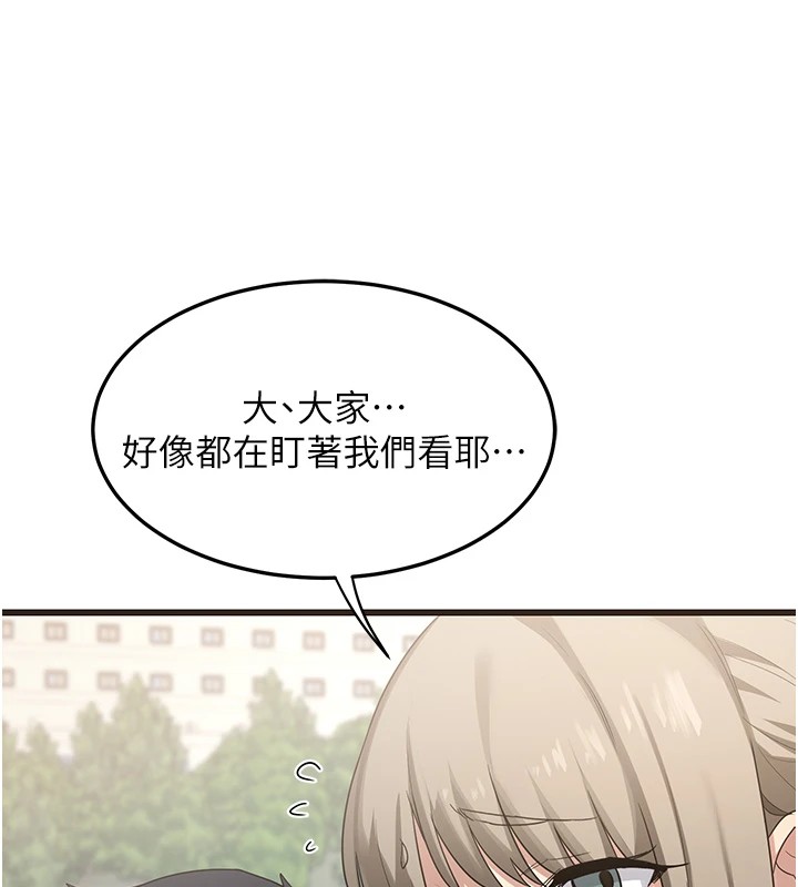 第1话-觊觎兄弟的闷骚妈 - 第207.jpg页