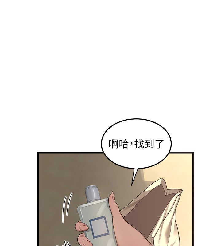 第1话-觊觎兄弟的闷骚妈 - 第217.jpg页